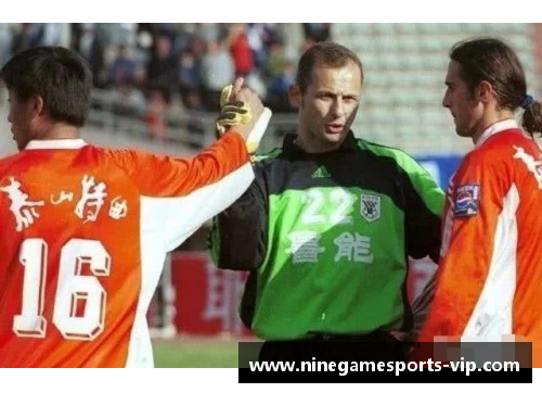 意大利传奇守门员帕格利卡与足坛辉煌：一段辉煌的足球生涯