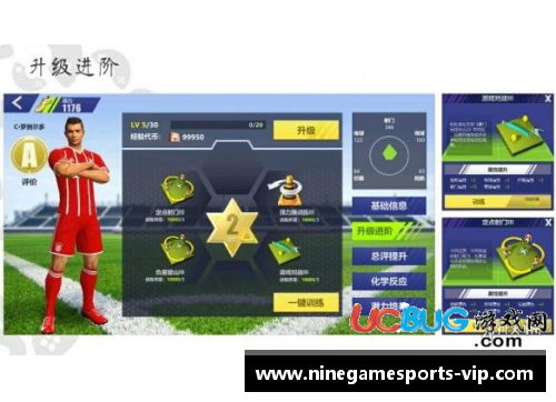 探索进阶球员技能与战术：提升比赛水平