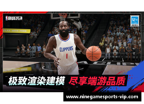 今日NBA赛事精彩回顾：巅峰对决与精彩瞬间一览